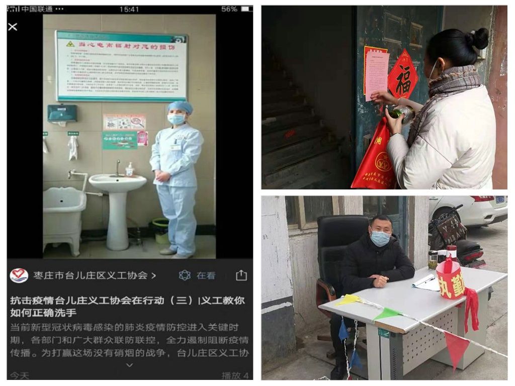区义工协会制作疫情防护知识宣传视频、张贴疫情防控公告.jpg