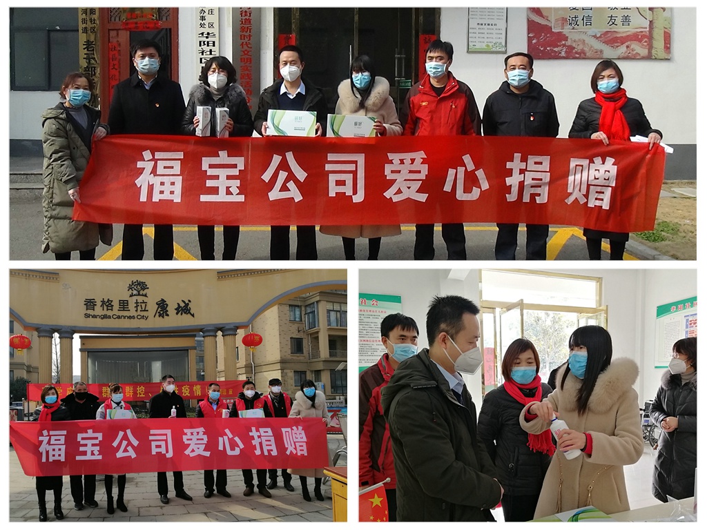 区小雨点公益协承担会区驻地7个小区的志愿岗、爱心企业捐赠洗护物品价值3.5万元 （图）.jpg