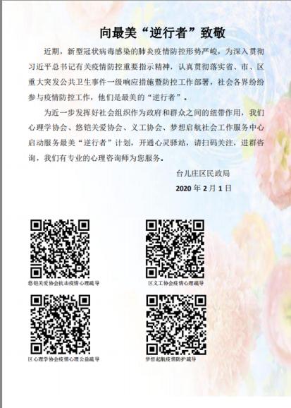 心灵驿站.jpg