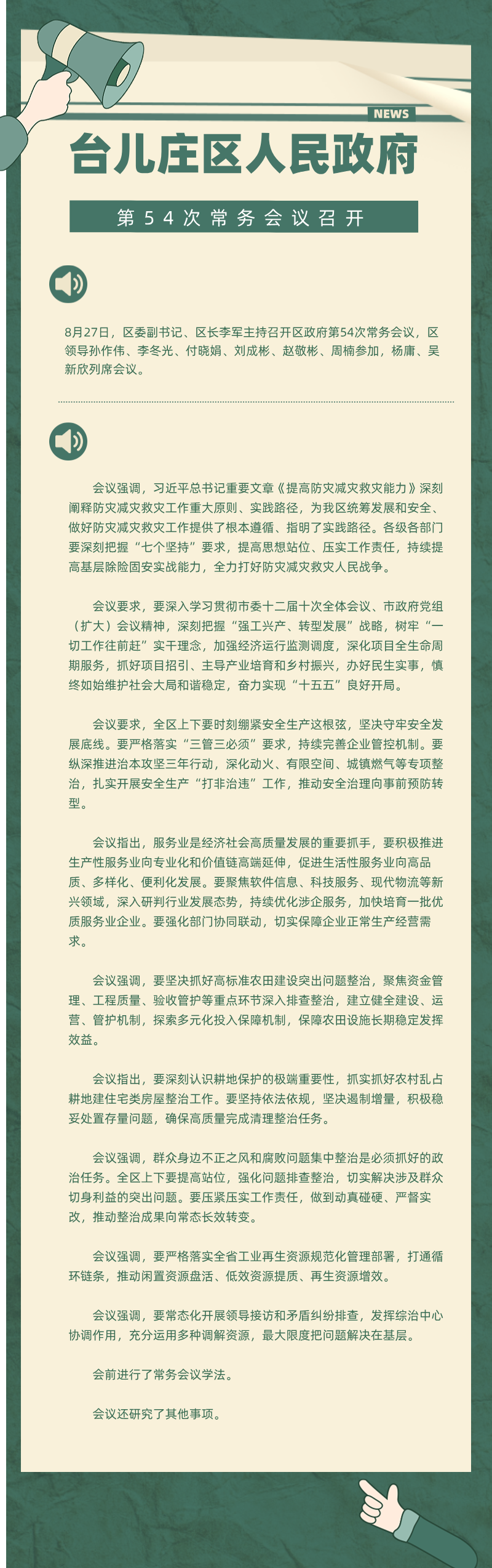 d8ef2cdd70e76b71879c366263787193.png